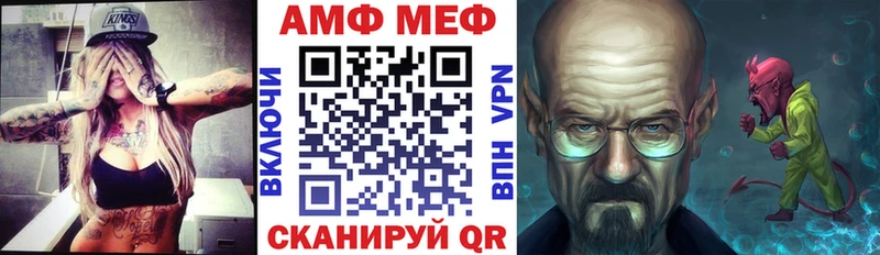 АМФ 97%  Купить где  Бокситогорск 
