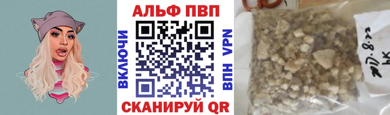 A PVP мука  Купить  Бокситогорск 