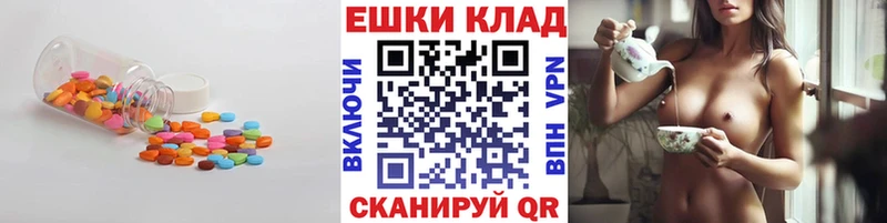 Купить закладки  Бокситогорск  Ecstasy louis Vuitton 