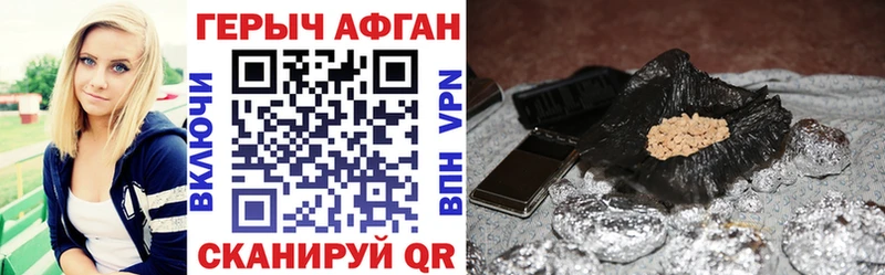 Купить  Бокситогорск  Героин афганец 