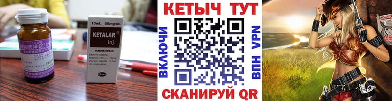 КЕТАМИН ketamine  Купить закладки  Бокситогорск 
