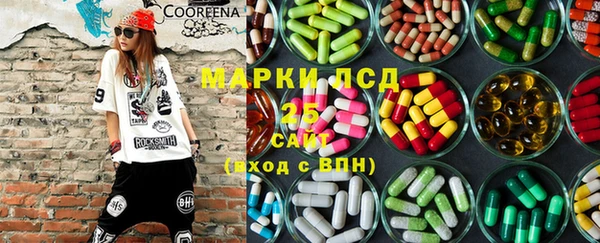 mdpv Алексеевка