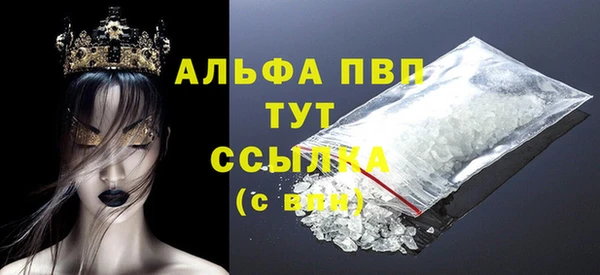 mdpv Алексеевка