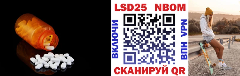 Лсд 25 экстази кислота  Купить закладки  Бокситогорск 