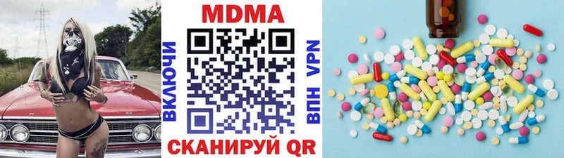 МДМА Molly  Купить закладки  Бокситогорск 