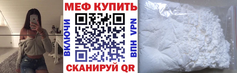 Мефедрон 4 MMC  Купить  Бокситогорск 