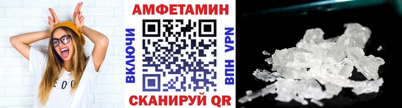 Купить закладки  Бокситогорск  МЕТАМФЕТАМИН мет 