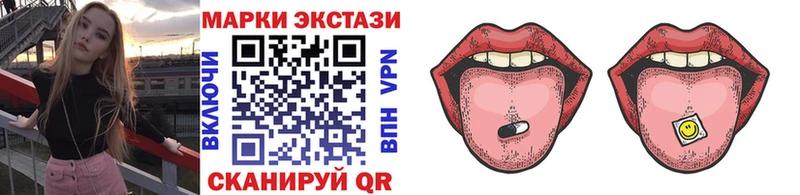 Наркотические марки 1,5мг  Купить где  Бокситогорск 