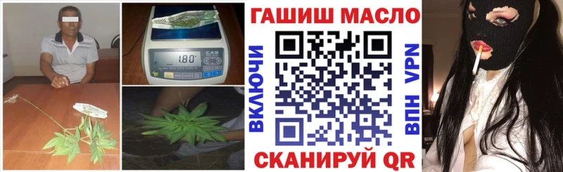 Купить  Бокситогорск  ТГК гашишное масло 